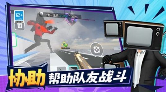 恐怖沙盒城市截图0