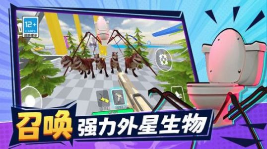恐怖沙盒城市安卓版-恐怖沙盒城市安卓最新版v1.0.0