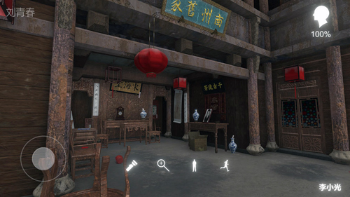 徽州古宅蝶儿截图0