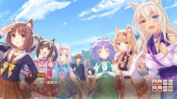 猫娘乐园4截图1