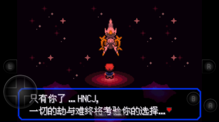 口袋妖怪女神贝塔版截图0