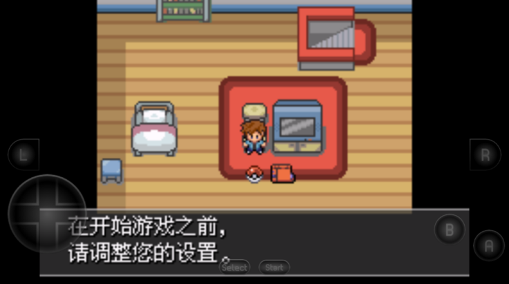 口袋妖怪紫光游戲截圖0