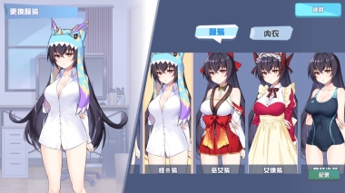 怠惰的怪兽公主不想工作安卓版截图2