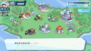 怠惰的怪兽公主不想工作安卓版截图3