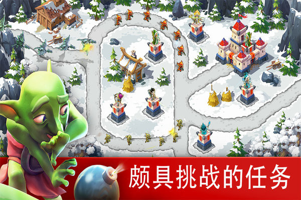 玩具塔防3中文版截图5
