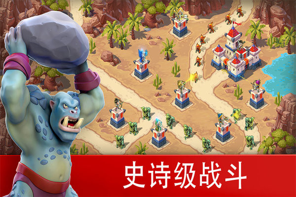 玩具塔防3中文版截图6