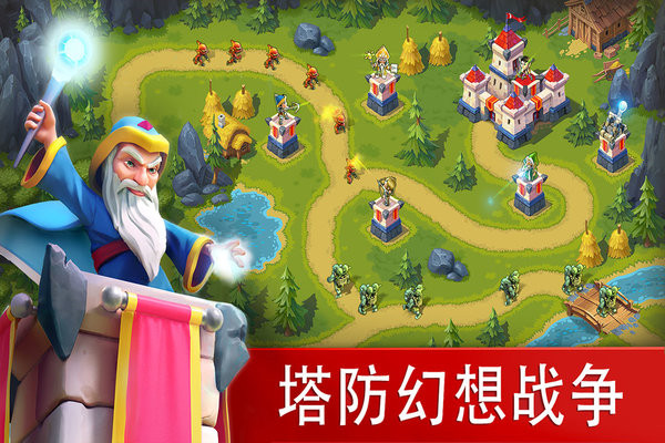玩具塔防3中文版截图7