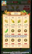 幸福农家院