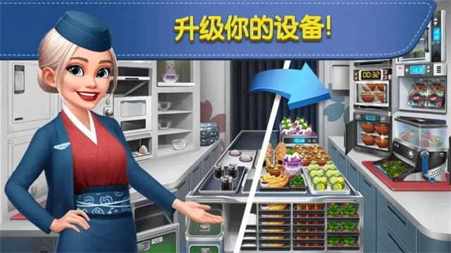 球球旅行记截图0