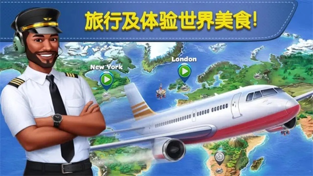 球球旅行记截图1