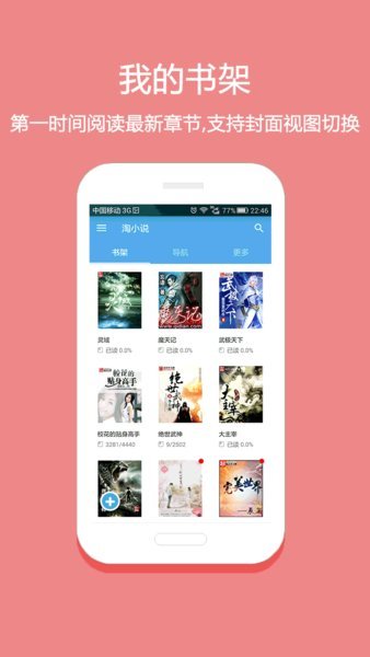 第一主板O1BZ截图0