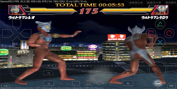 奥特曼格斗2进化手机版截图3