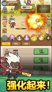 熱血小怪獸截圖3