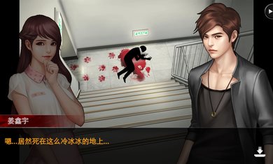 口袋侦探2内购版截图3