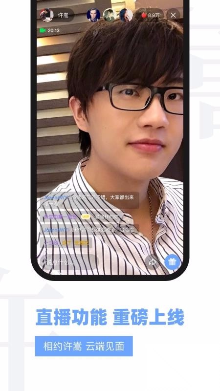 Vae+截图2