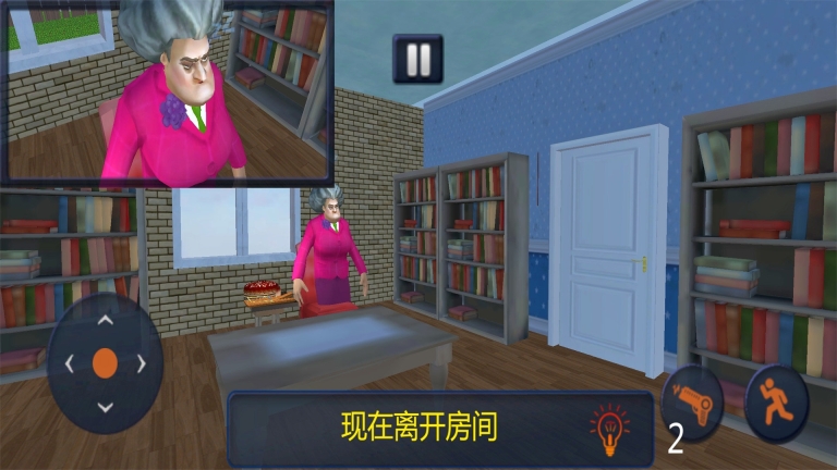 恐怖邻居3整蛊奶奶截图2