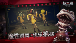 超自然行动组安卓版截图2