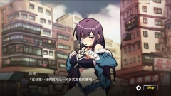 女拳主义fist游戏汉化版截图0