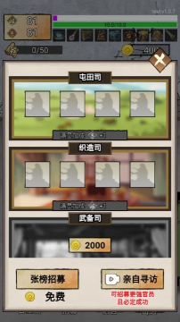 重生干帝王截图0