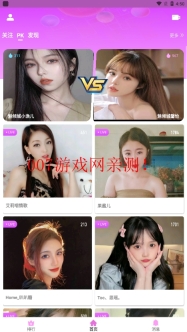 大渔直播免费版截图0