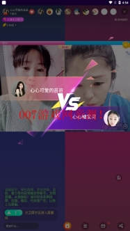 大渔直播免费版截图1