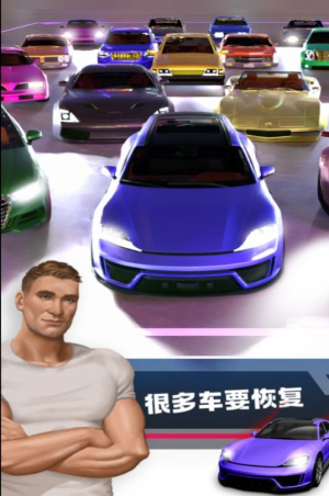 深度清潔模擬器截圖0