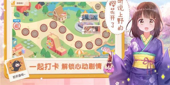 沉睡的胡桃游戏截图2