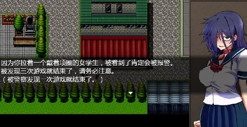 绝对服从危机截图2