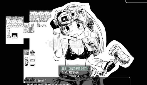 疯狂播种大冒险冷狐版截图1