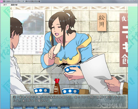 卡在墻中的少女截圖2