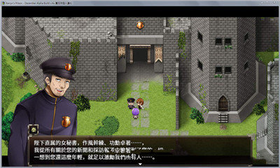 卡琳典狱长截图2