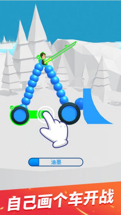 画车对决截图3