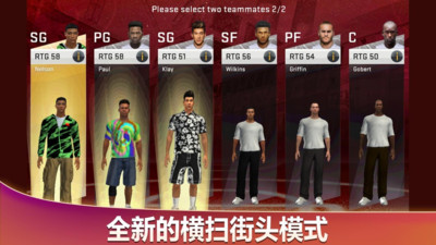 美职篮2k20截图0