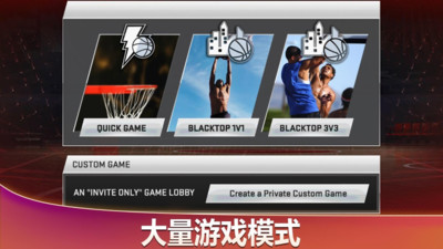 美职篮2k20截图2