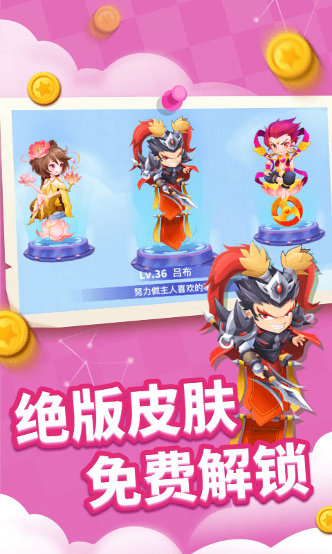 貪吃蛇進化論最新版截圖3