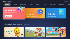 OK兔兒童tv版截圖0