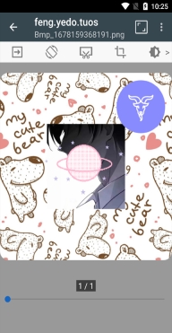 漫畫閱讀屏截圖0