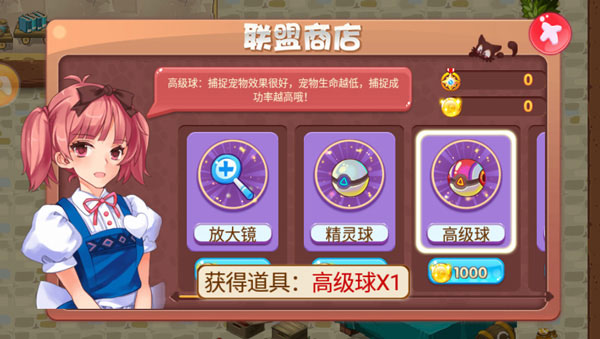 口袋妖怪2025單機(jī)版截圖3