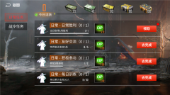 现代战争超级火线最新版截图1