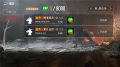 现代战争超级火线最新版截图2
