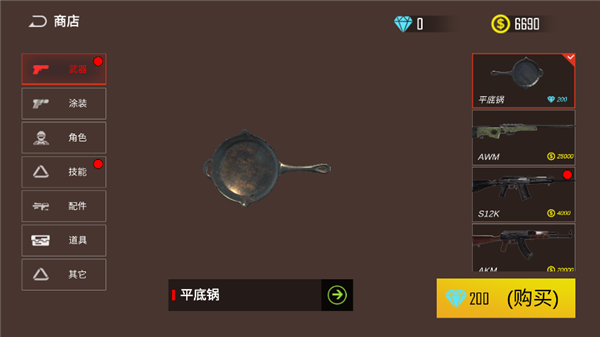 现代战争超级火线最新版截图3