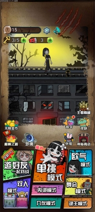獵夢(mèng)宿舍聯(lián)機(jī)版截圖0