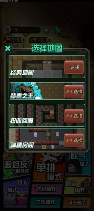 獵夢(mèng)宿舍聯(lián)機(jī)版截圖1