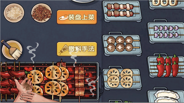 真香一条街正版截图1