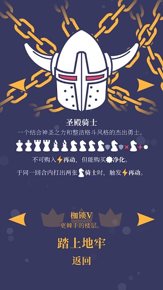 野蠻戰(zhàn)卒最新中文版截圖1