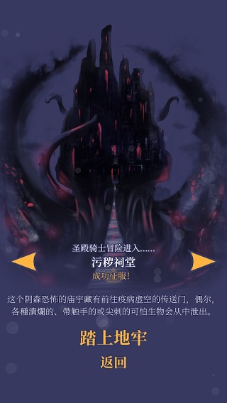 野蠻戰(zhàn)卒最新中文版截圖3