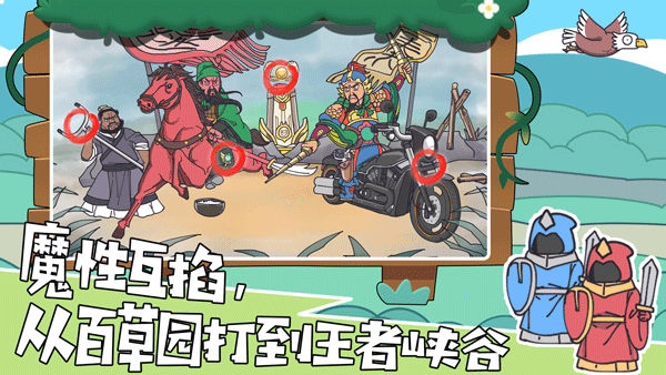 我滴个神啊游戏最新版截图1