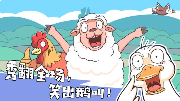 我滴个神啊游戏最新版截图2