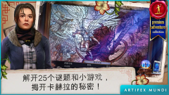 乌鸦森林之谜3卡赫拉之影安卓版截图0