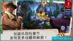 乌鸦森林之谜3卡赫拉之影安卓版截图2